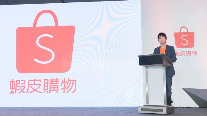 〈調薪成風潮〉Sea響應台灣政策 蝦皮購物農曆年後全員調薪5%