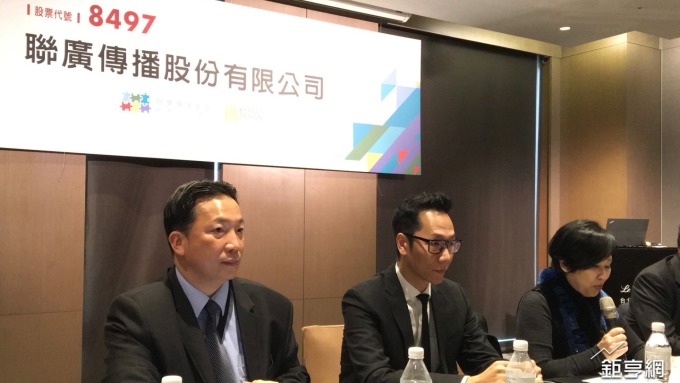 聯廣上市競拍流標 承銷改以詢價圈購