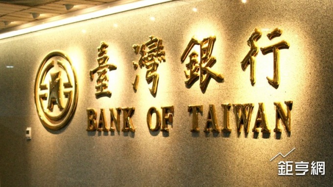 公股行庫積極海外布局 臺銀新南向插旗泰國 曼谷辦事處開業