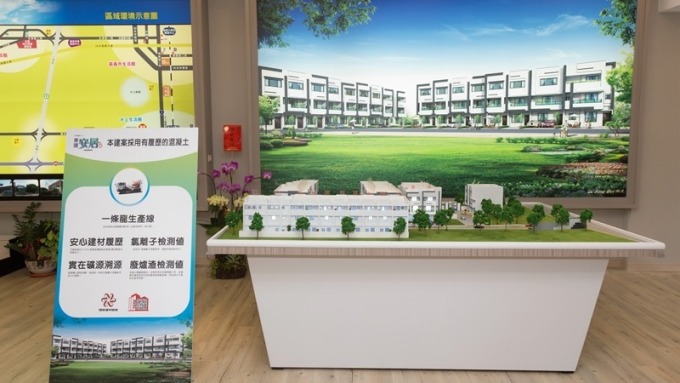 國產安心建材履600個建案採用 今年營運穩定成長