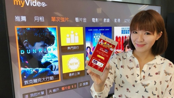 〈電信搶OTT商機〉台灣大付費會員破200萬 農曆年觀影人數拚增2成