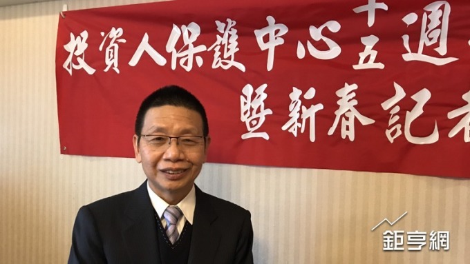 投保中心去年和解金額略降 累計成立已討46.4億元