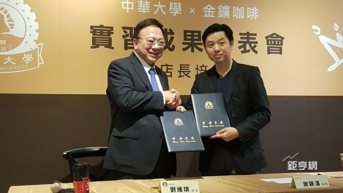 〈金礦搶人才衝成長〉與中華大產學合作 培訓1年薪水保障3.1萬