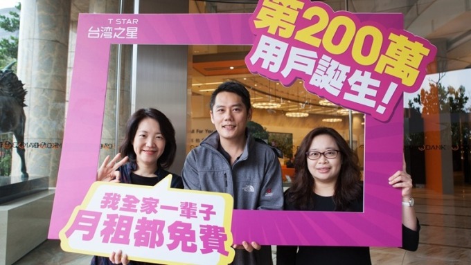 不到1年時間 台灣之星第200萬用戶產生