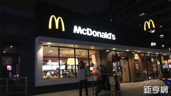 台灣麥當勞明起12項商品調漲 平均漲2-4元