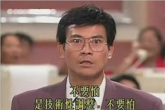 與2007年及2013年相較，目前TVB並未安排〈大時代〉播出計畫。（網路圖片）