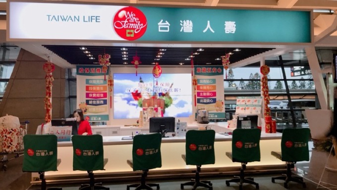 出國加保意識高 8成民眾偏愛機場櫃台、電話投保旅平險