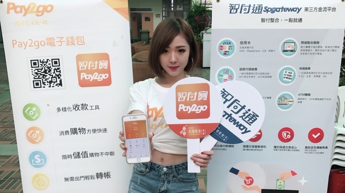 智冠明停牌 傳與電子支付業務整合有關