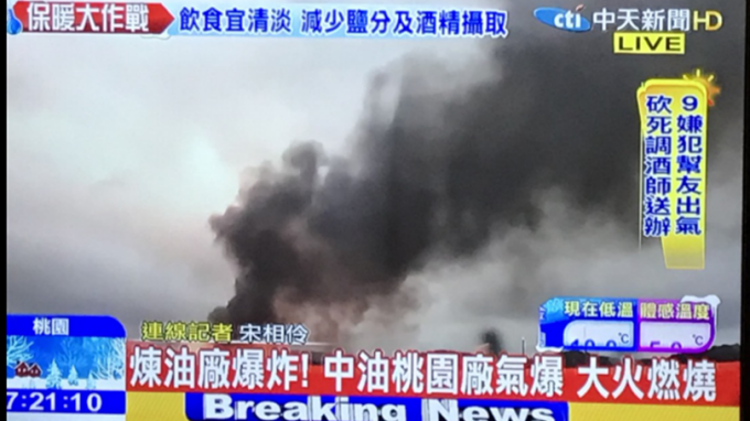 cover image of news article