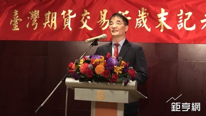 〈期交所展望〉期貨交易量去年再創歷史新高 連續4年突破2億口