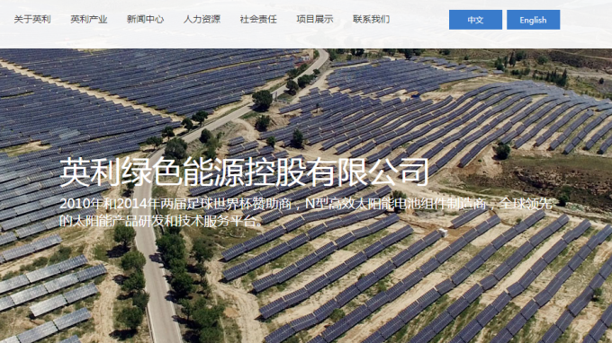 集邦:中國領跑者計劃引導 N型電池技術預計2018年邁入量產階段