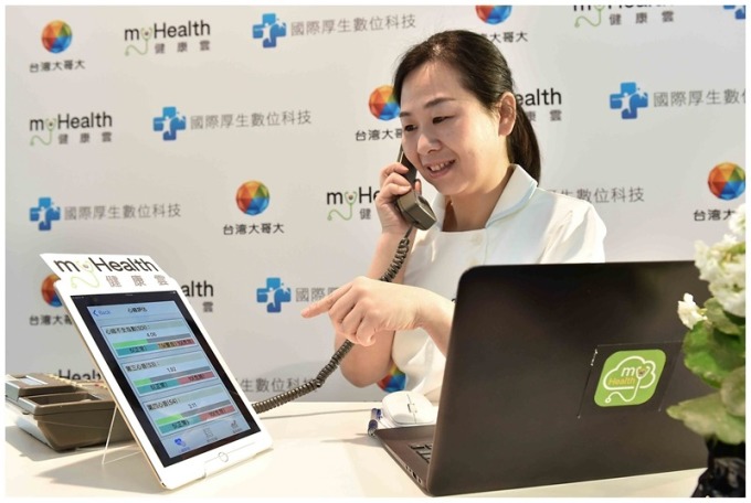 台灣大「myHealth健康雲」平台可與專業健管師進行健康諮詢服務。(圖：台灣大提供)