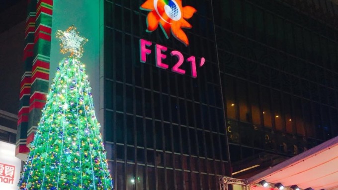 〈花蓮強震〉花蓮遠百貼紅色危樓警示 暫時停業中
