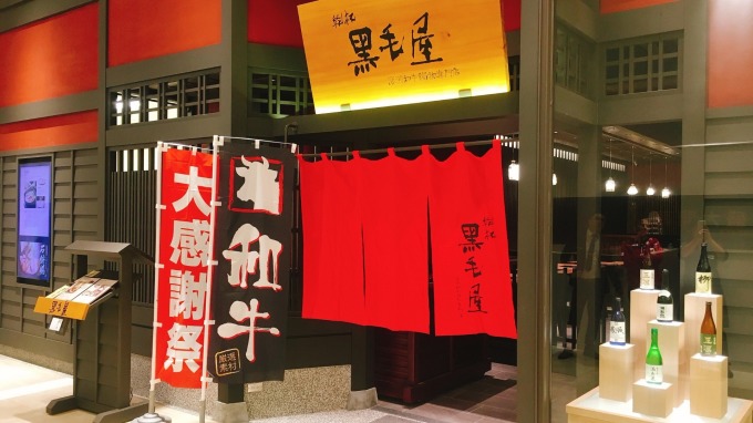 熱門股─乾杯雞年飆漲近8成 展店動能帶動後市樂觀