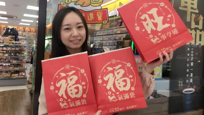 超商年節最夯活動來了 全家福袋有汽車、統一超推app刮刮樂