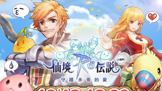 RO熱度持續+電玩展加持 唯數1月營收創歷年同期新高
