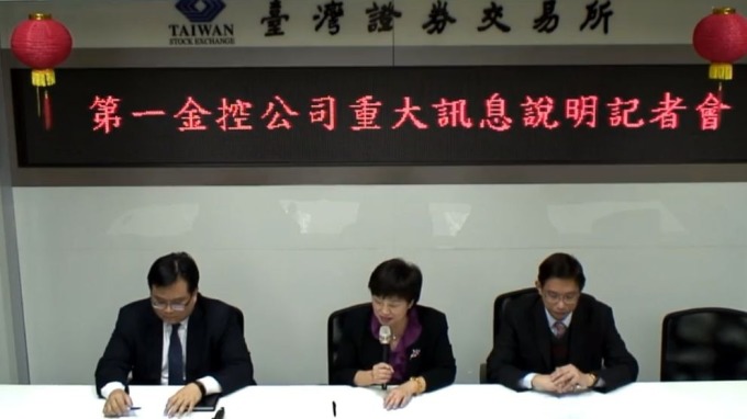 第一金集團資源整合 境外基金總代理業務移轉投信