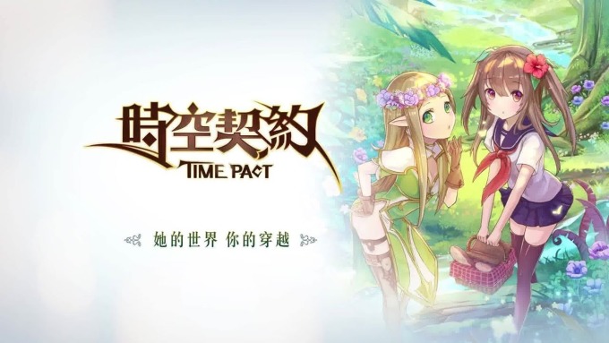 傳奇2/27推出今年首款手遊新作 增添營運動能