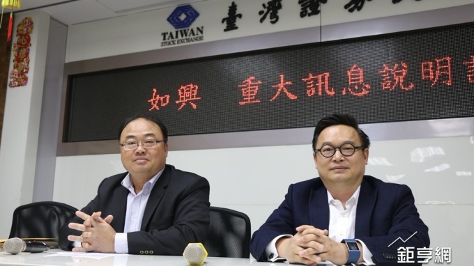 〈如興再起併購〉董座:3年內可見到合併中和綜效