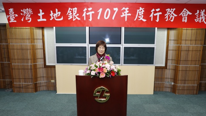 土銀今年聚焦6大方向 力拚達成3目標