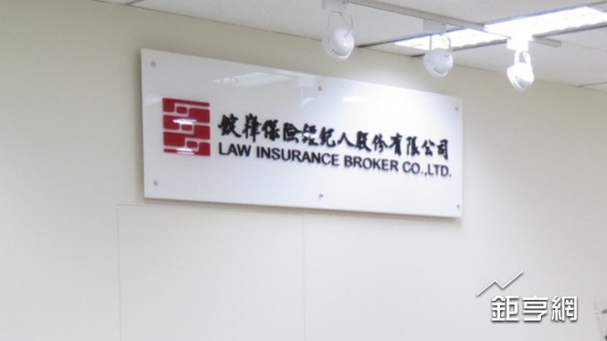 cover image of news article