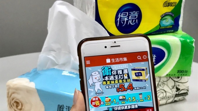 瘋買衛生紙 創業家2月營收年增逾7成 創史上第三高