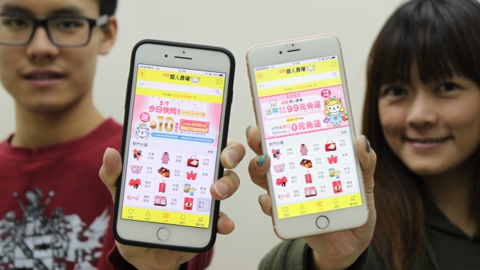〈電商補貼喊卡〉蝦皮暫不調整 電商獲利王富邦媒提出質疑