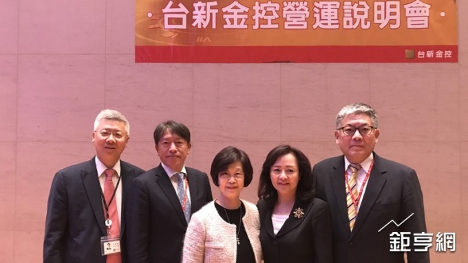 〈台新金法說會〉新經營團隊年輕化 五虎將對外亮相 今年強化第二獲利引擎