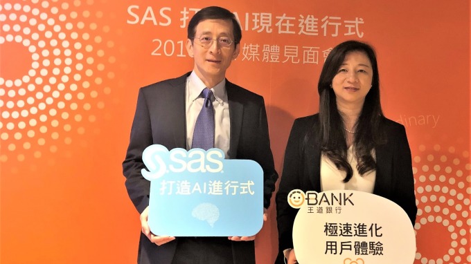 SAS 機器學習全年雙位數成長 攜手王道銀行打造AI進行式