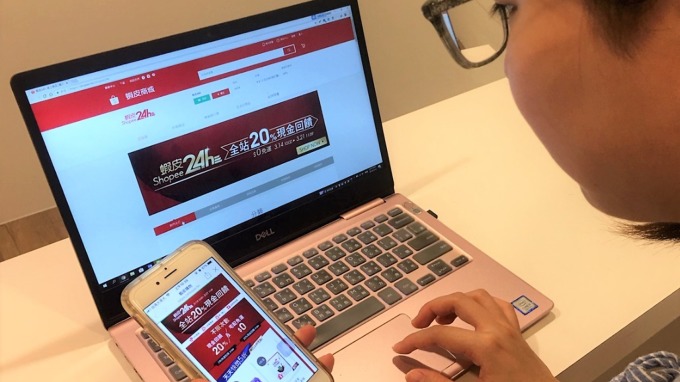 〈觀察〉當蝦皮購物進軍B2C 網購業浮現下一個決勝關鍵