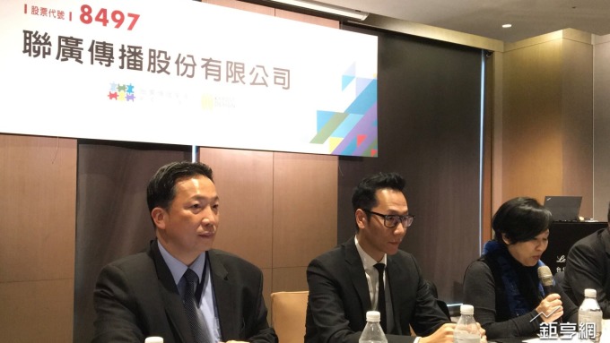 聯廣上市凍結市場資金73億元 3/23以每股承銷價46元掛牌
