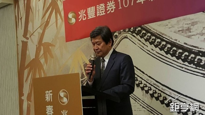 台股站穩萬點 兆豐證今年營運聚焦3方向