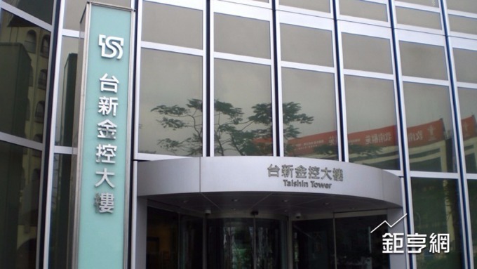 台新金董事席次縮減為7席 寶佳恐一席都拿不到