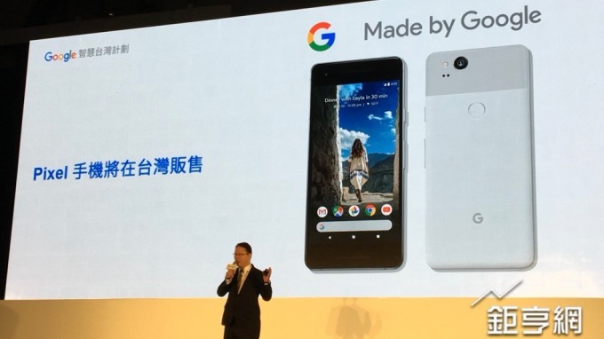 〈谷歌智慧台灣計畫〉下一代Google Pixel手機可望登台販售 拚鬥台灣手機版圖
