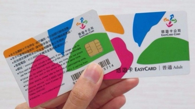 悠遊卡也能網路購物刷卡支付 4月上線試營運