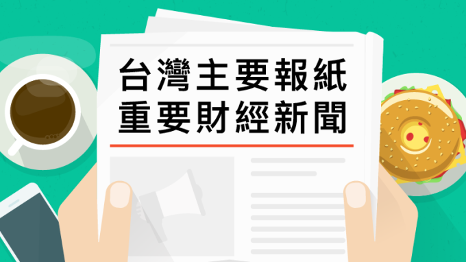 cover image of news article