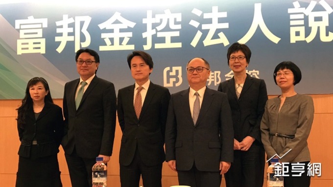 〈富邦金法說〉升息1碼淨利息收入增1.6億元 富邦華一銀行中長期規劃IPO