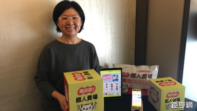 商店街營運轉骨 運費補貼門檻還會更高