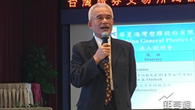 華夏去年每股賺2.58元 寫歷史次高紀錄