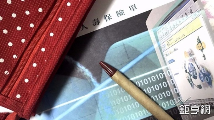 保單留意兩要點 短期繳不起保費 可善用保費自動墊繳