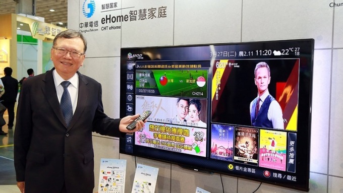 中華電IOT大平台 今年目標上看2000家
