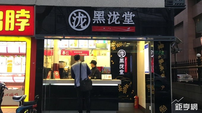 瑞里旗下「黑泷堂」杭州分店。(鉅亨網記者王莞甯攝)