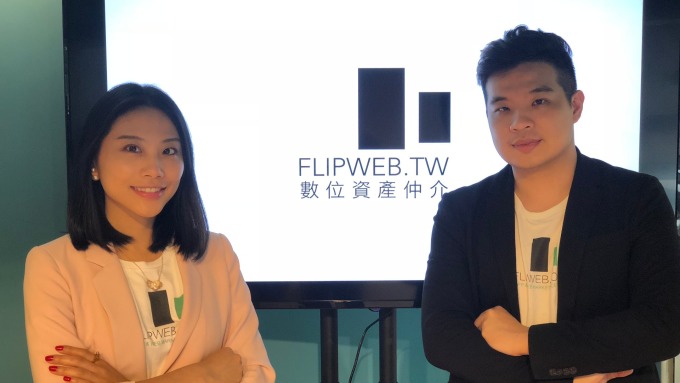 林妍廷(左)與弟弟林克威創辦FLIPWEB，投資數位資產仲介服務。(FLIPWEB提供)
