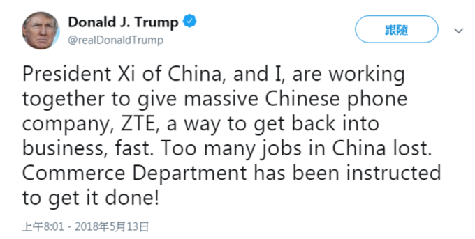 川普推文儘快讓中興恢復業務。 （圖：川普twitter）
