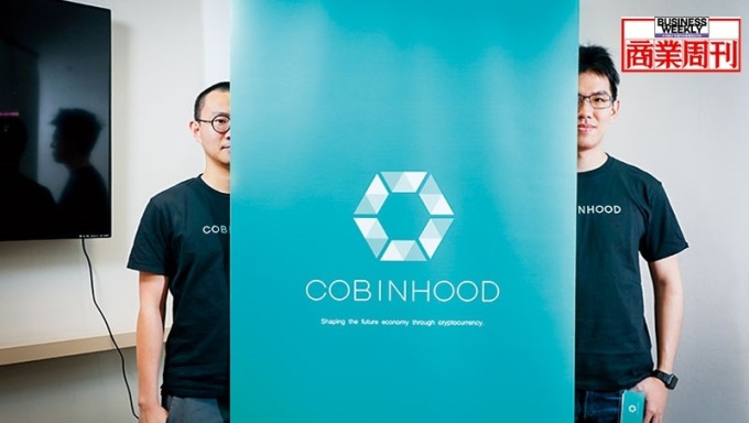 Cobinhood 創辦人暨執行長：陳泰元（左）、共同創辦人暨技術長：黃偉寧（右）