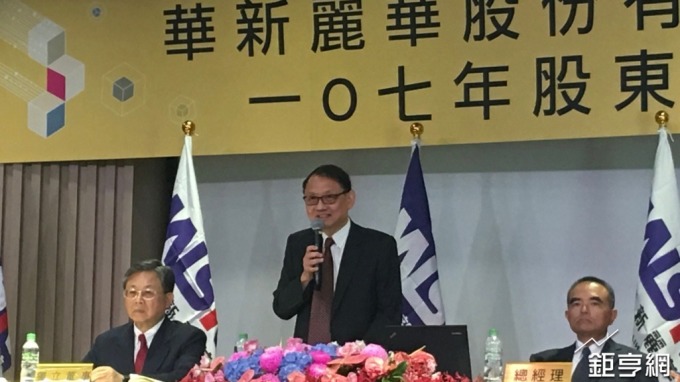 cover image of news article