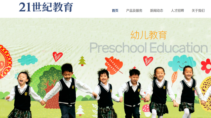 cover image of news article
