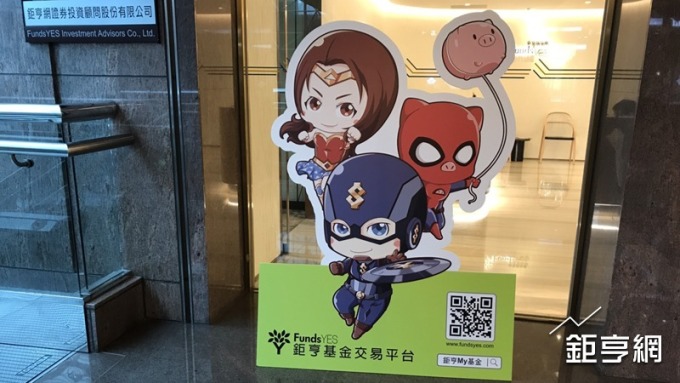 企業獲利做支撐 新興亞股潛力佳