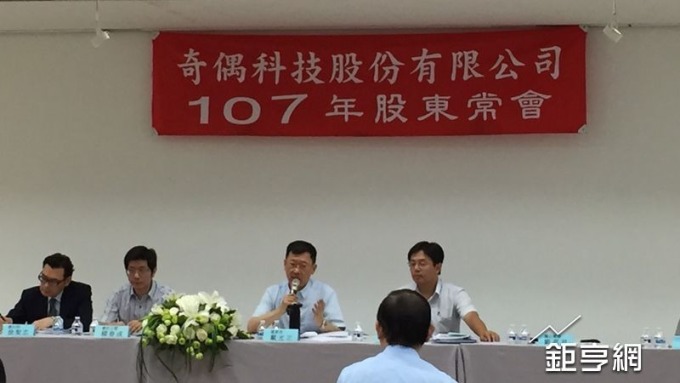 奇偶攻高階產品研發 今年拚本業獲利