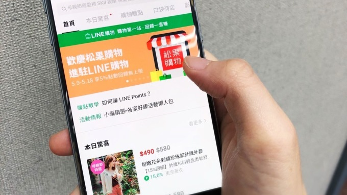 創業家5月營收創同期新高 電商同業樂觀可期